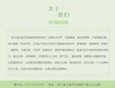 并生一种严肃、静穆的氛围