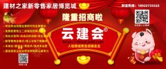 水泥占整的比例越大